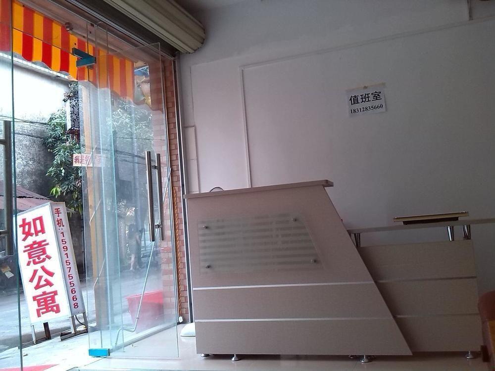 Ru Yi Apartment Chencun Exteriér fotografie